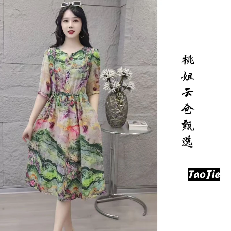 M1700女时尚中袖连衣裙气质夏季休闲百搭中长款裙子