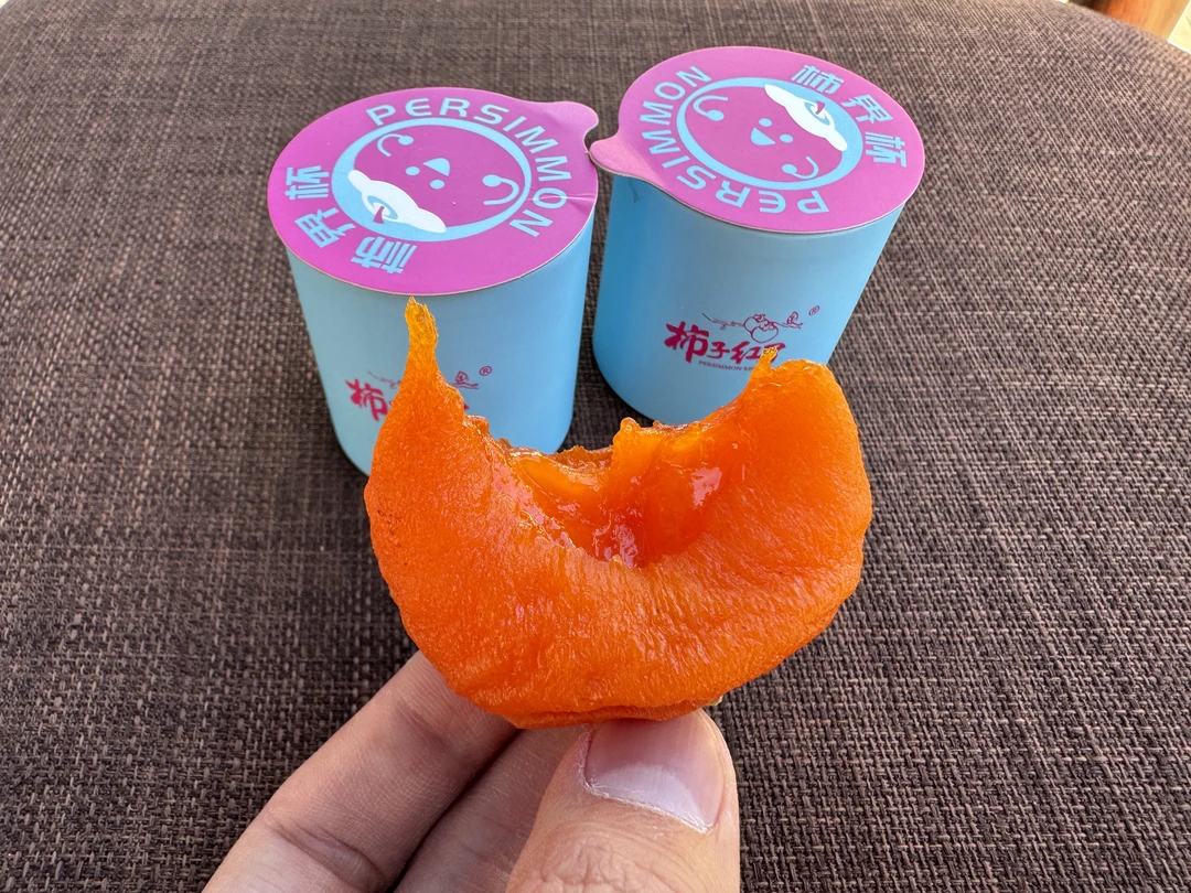 柿界杯富平柿饼【冷冻储存，顺丰包邮】