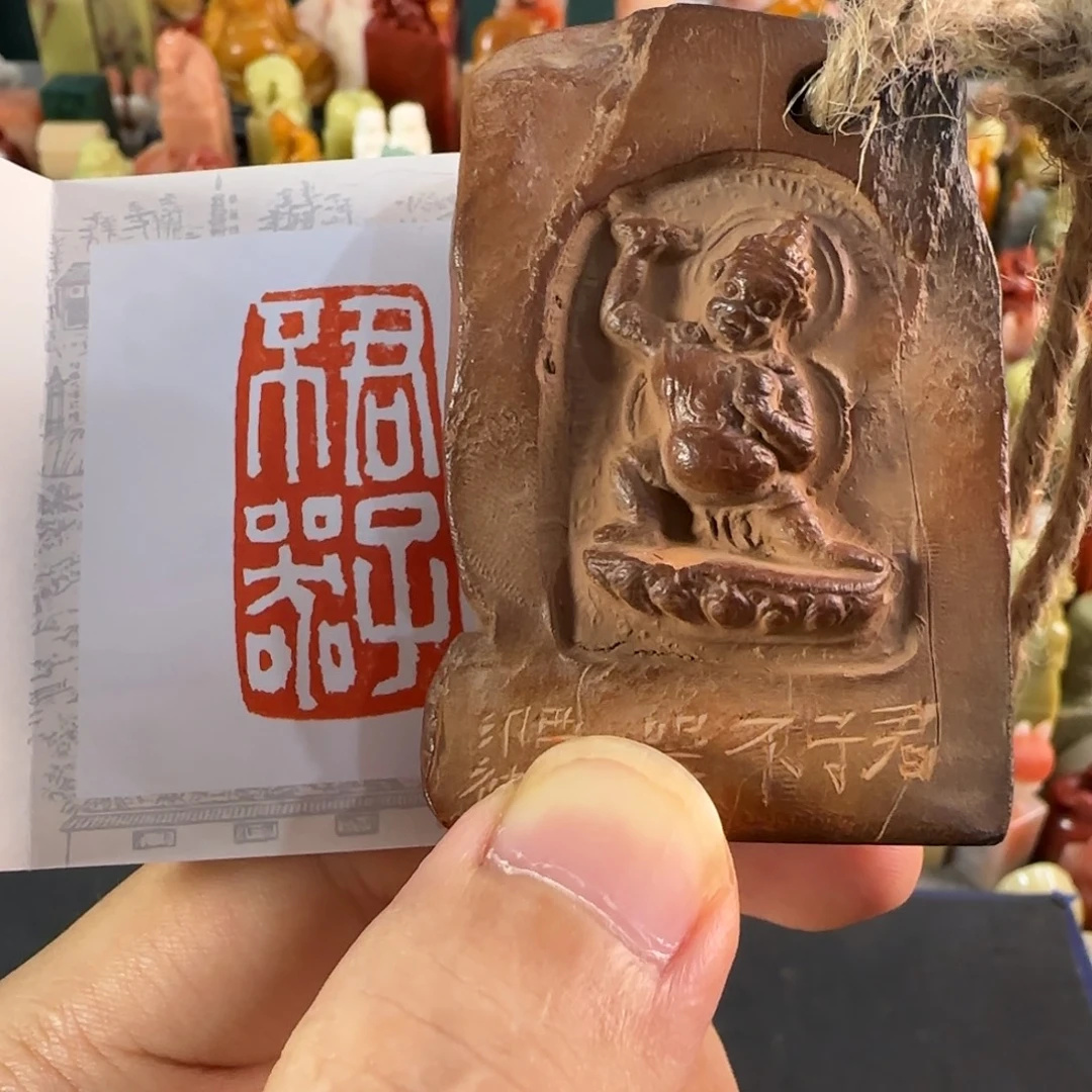 寿山石印石0304编号编号