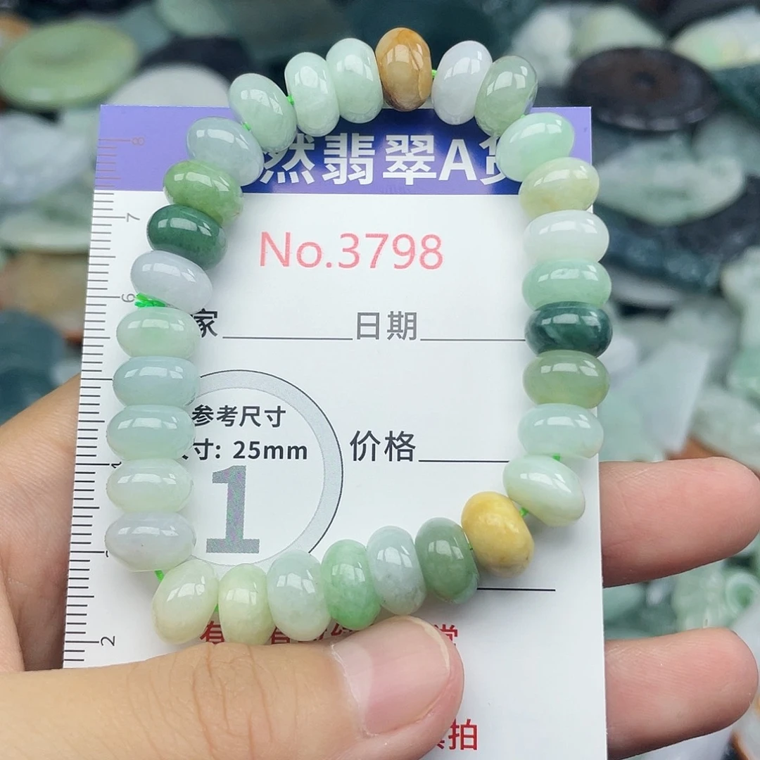 翡翠未镶嵌挂件3798