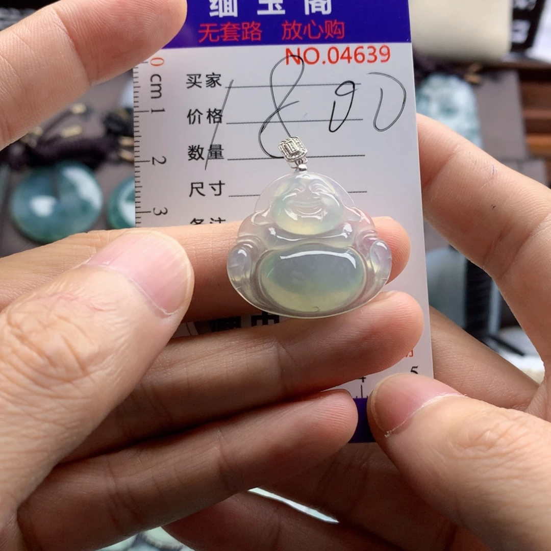 翡翠未镶嵌颈饰吊坠