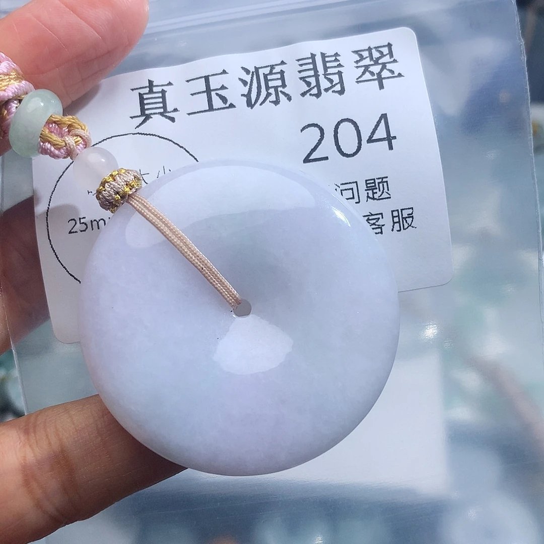 翡翠未镶嵌颈饰204