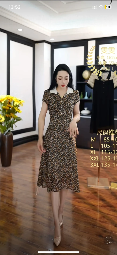 H1083碎花连衣裙]女士时尚气约潮拼接裙子春秋色牛ssss