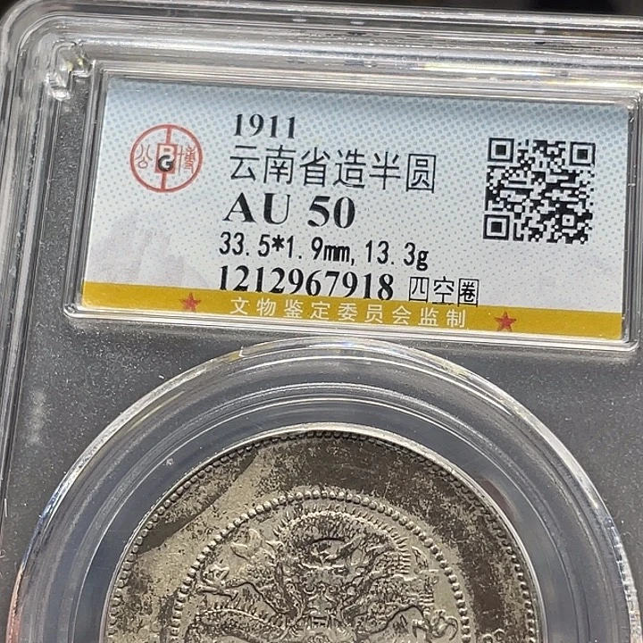 银如图所说的一个