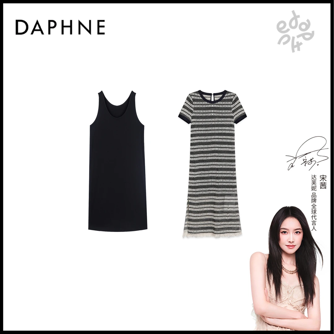 Daphne/达芙妮D-达芙妮高级成衣定制系列连衣裙25TG1829