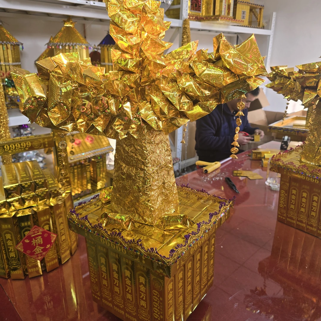 中号发财树摇钱树材料包带教程元宝祭祀用品五七周年扫墓烧纸