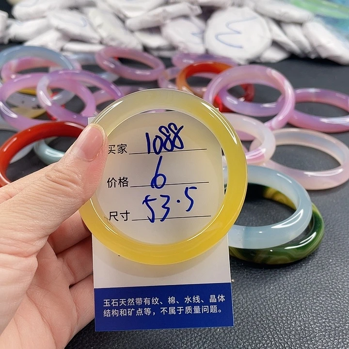玛瑙/玉髓未镶嵌手镯