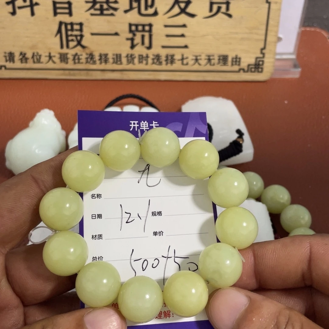 九***号和田玉未镶嵌挂件