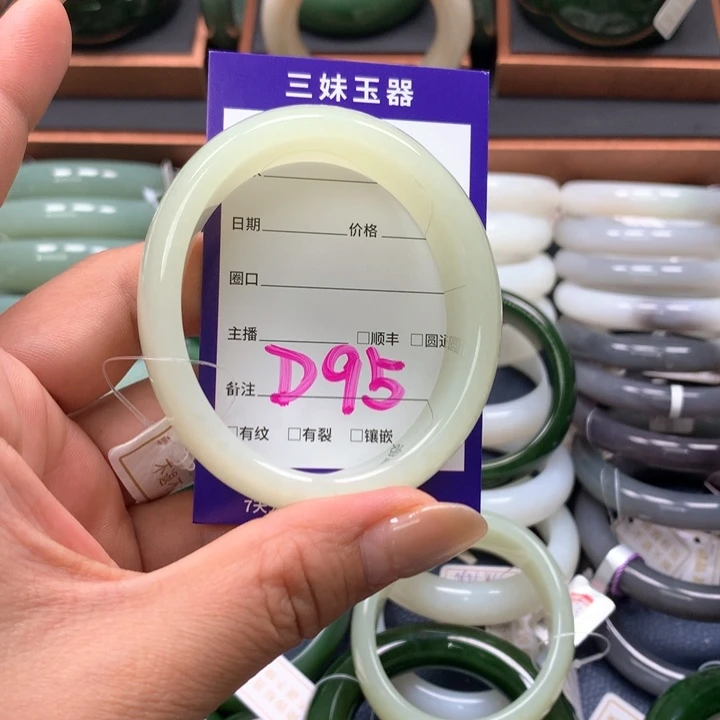 【闪购商品】未镶嵌手镯和田玉A****t