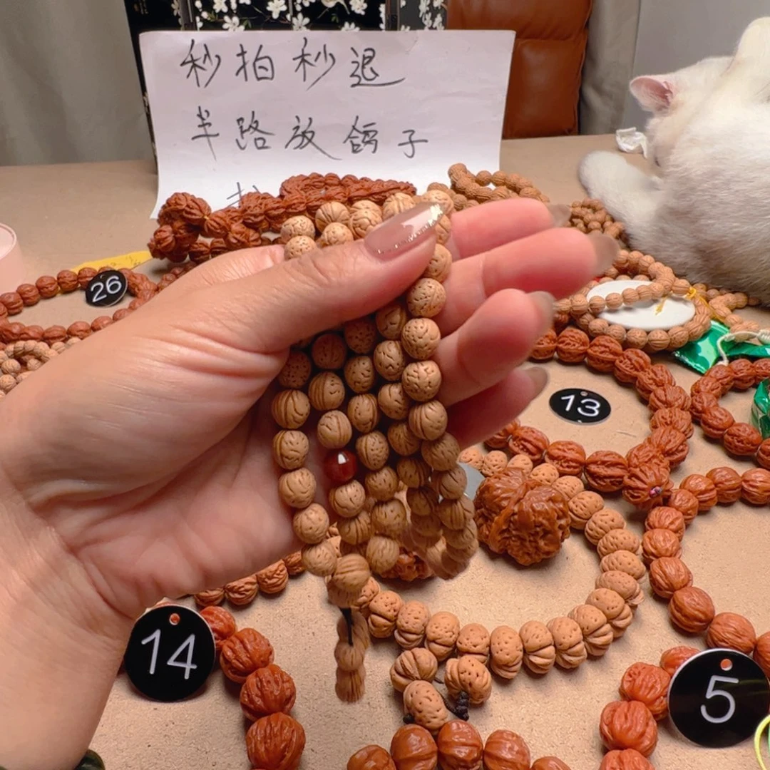 深***蓝文玩核桃手串桃脖华