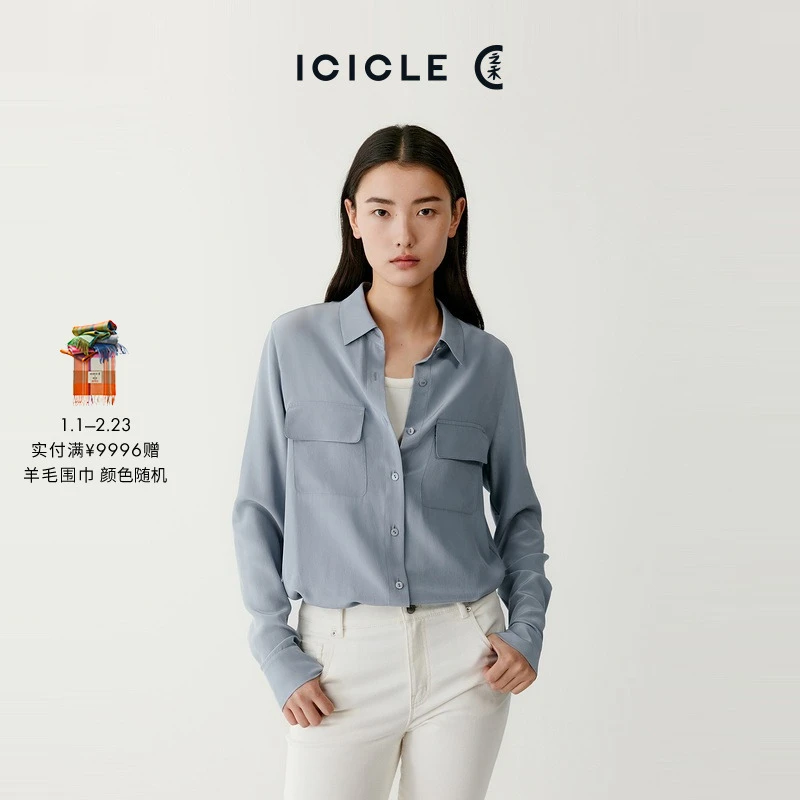【之禾经典】ICICLE之禾女装真丝双绉长袖衬衫气质时尚百搭通勤0219