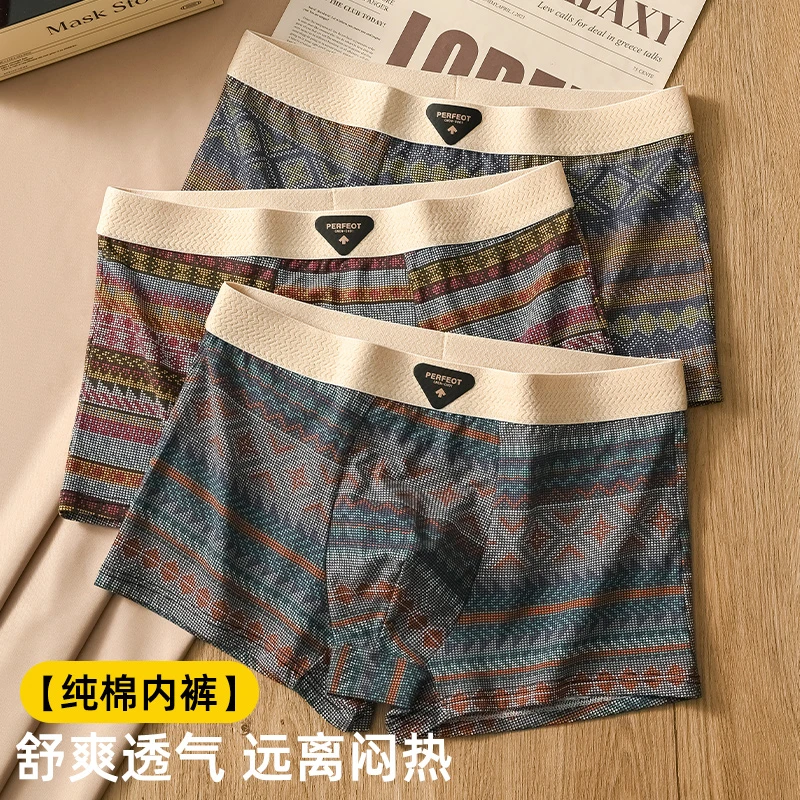 TUCANO/啄木鳥名族风内裤男士棉质透气平角裤舒适潮流四角短裤头