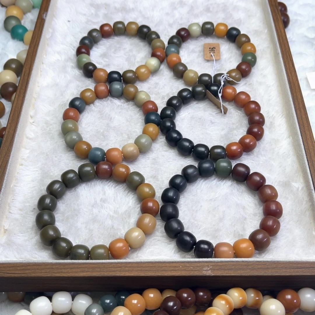 菩提根/象牙果吊坠魔法森林卡14