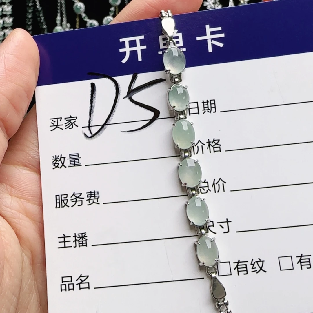 银S925镶嵌手链翡翠