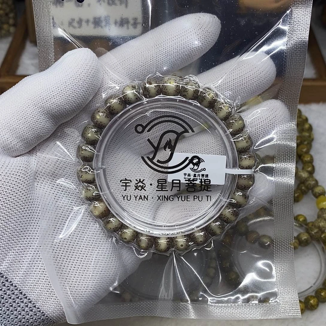 手串星月菩提9x8一线天通体针尖星