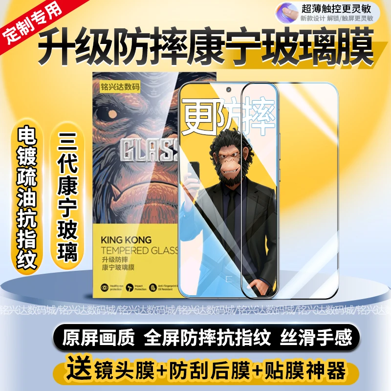 适用红米K60至尊版全屏钢化膜防摔K60Pro手机保护膜60E防指纹护眼