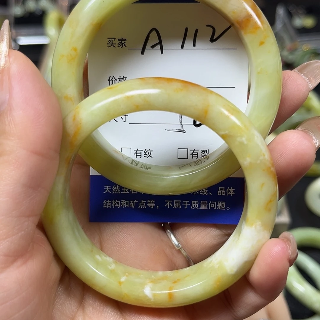 未镶嵌蛇纹石玉手镯云*轩