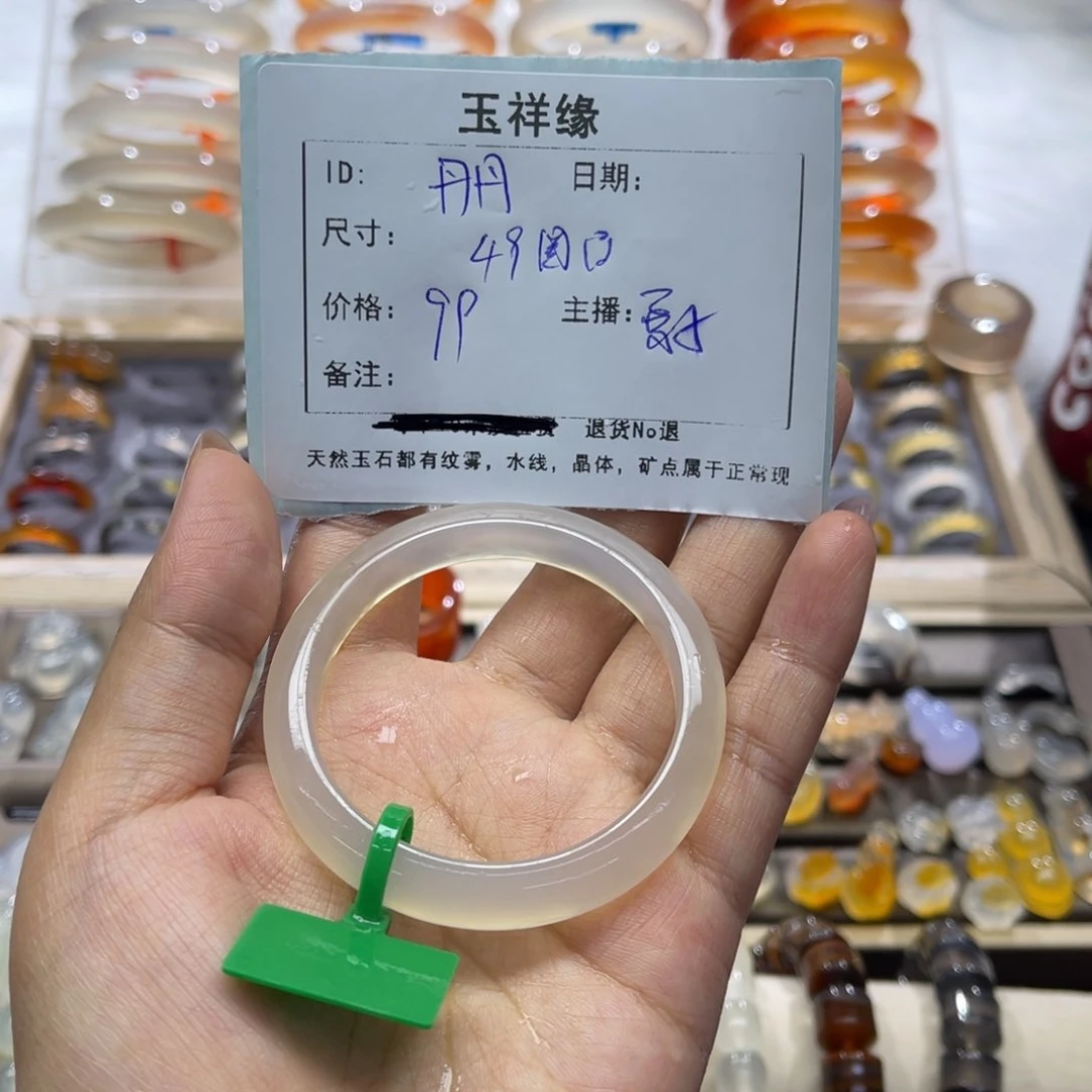 玛瑙/玉髓手镯未镶嵌