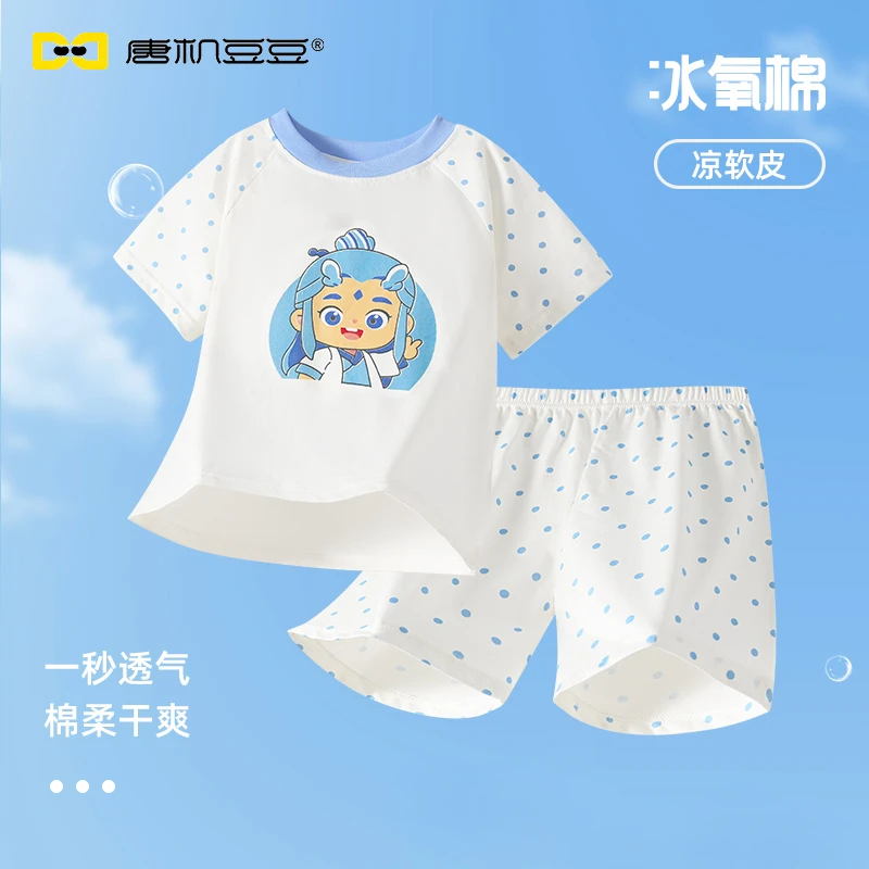 2025夏季新款男童婴儿卡通家居服冰氧棉凉感短袖睡衣套装109儿童