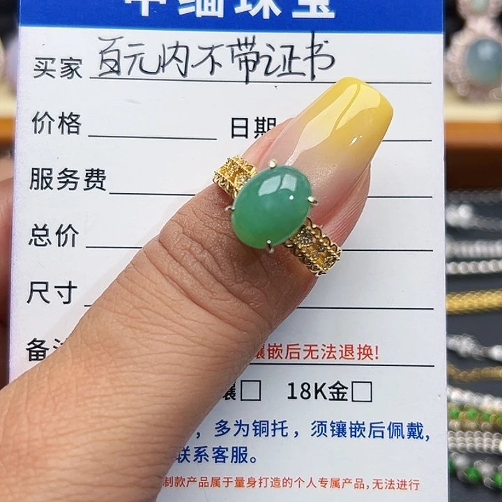 翡翠银S925镶嵌戒指缅甸天然A货翡翠戒指