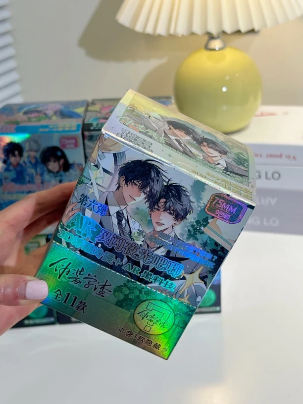 NMAR惊喜款75mm马口铁AR双闪浮雕冷烫夜光徽章巴几 [到手1盒10+1]