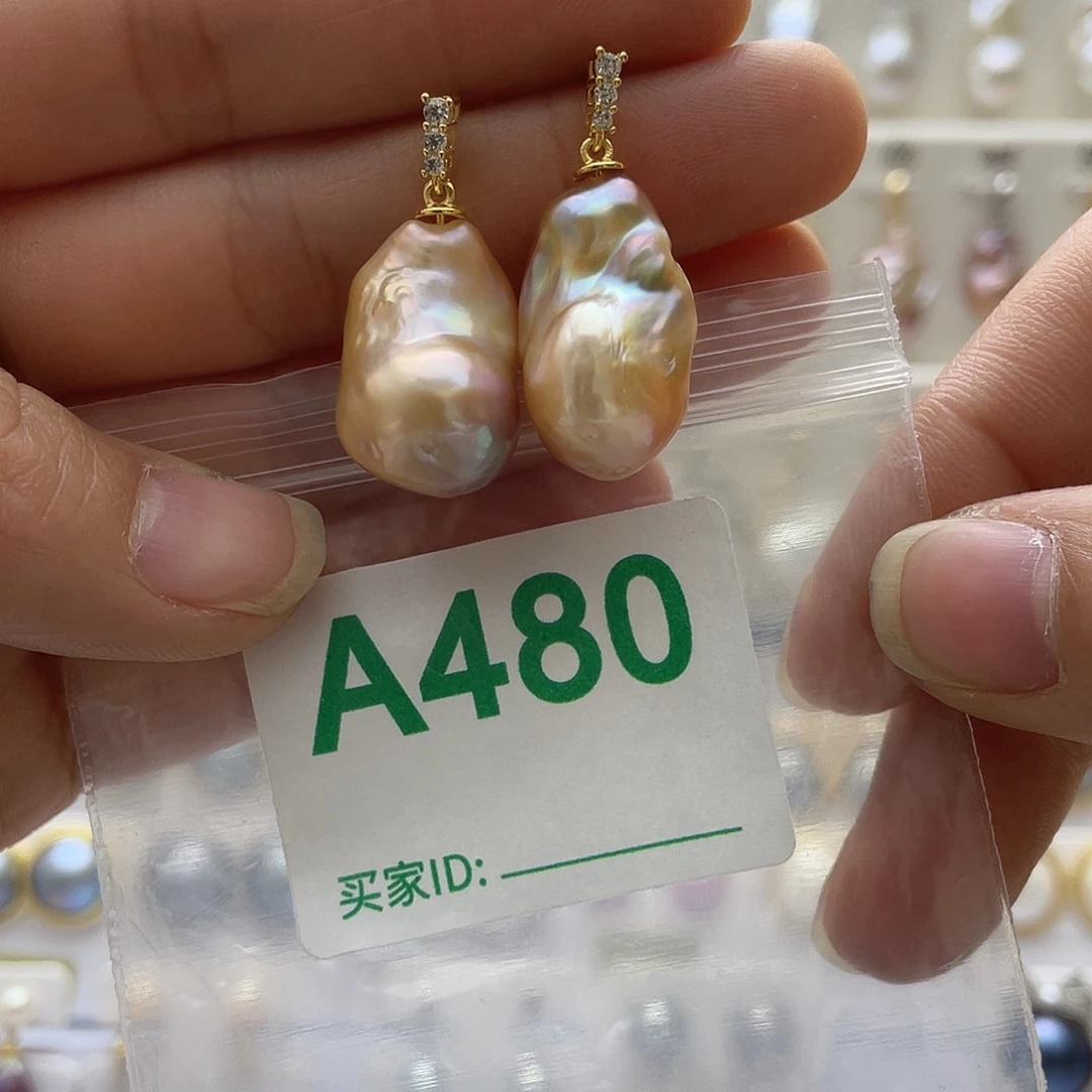 美***蛇淡水珍珠未镶嵌天然珍珠