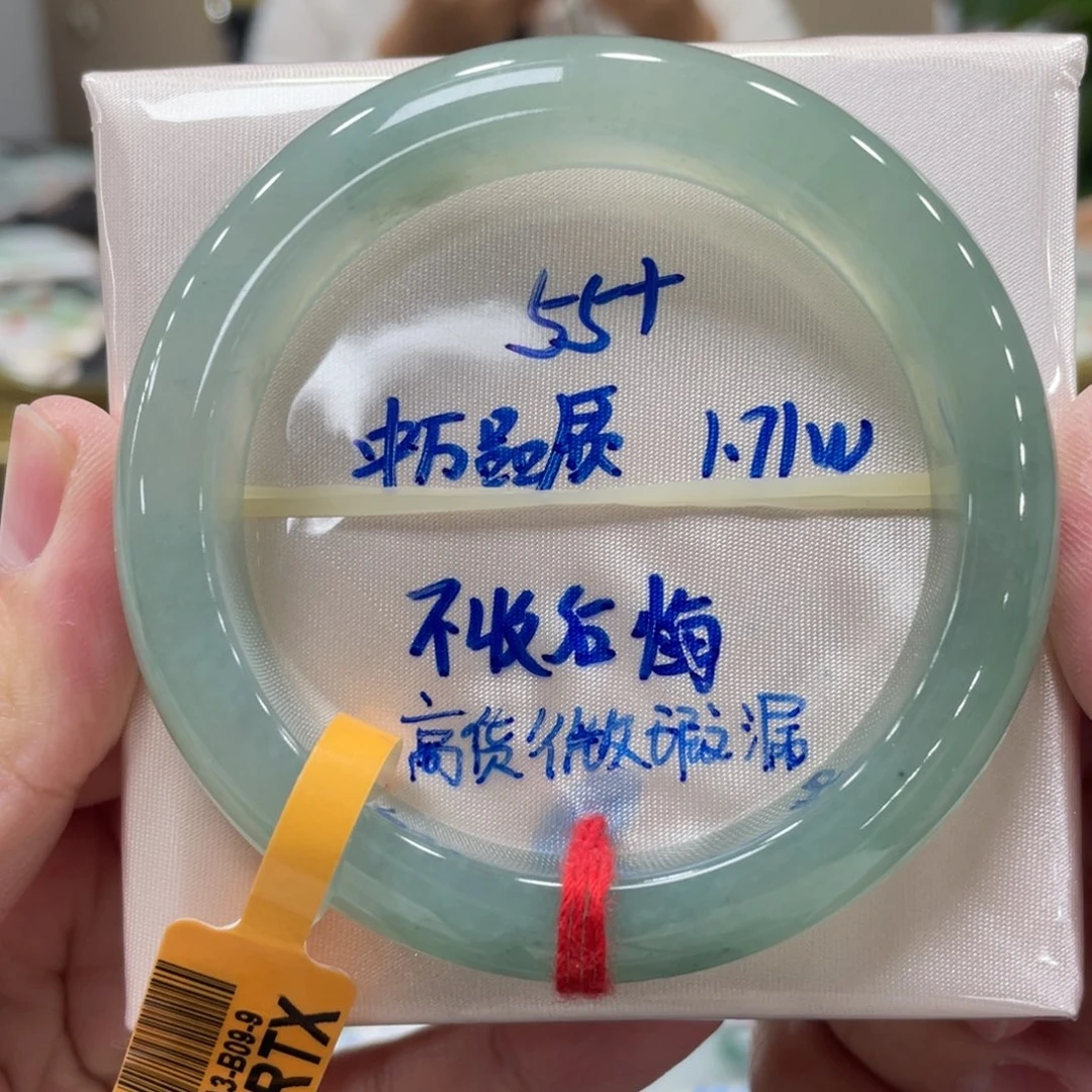 未镶嵌手镯翡翠翡翠