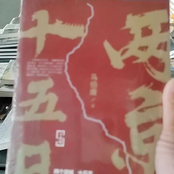 两京15日15日15日