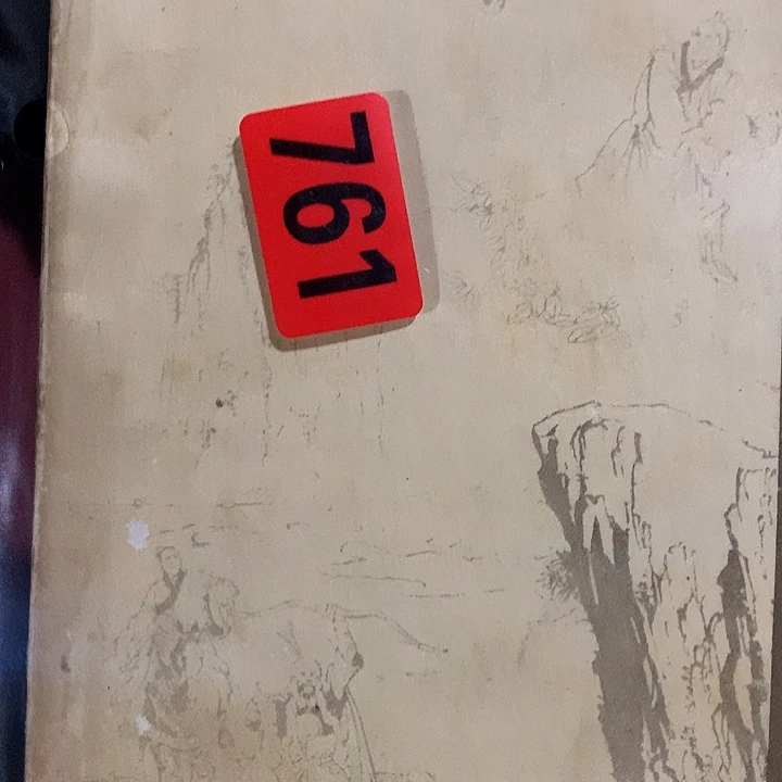 心***灵手工艺品琉璃民俗文化研究中心