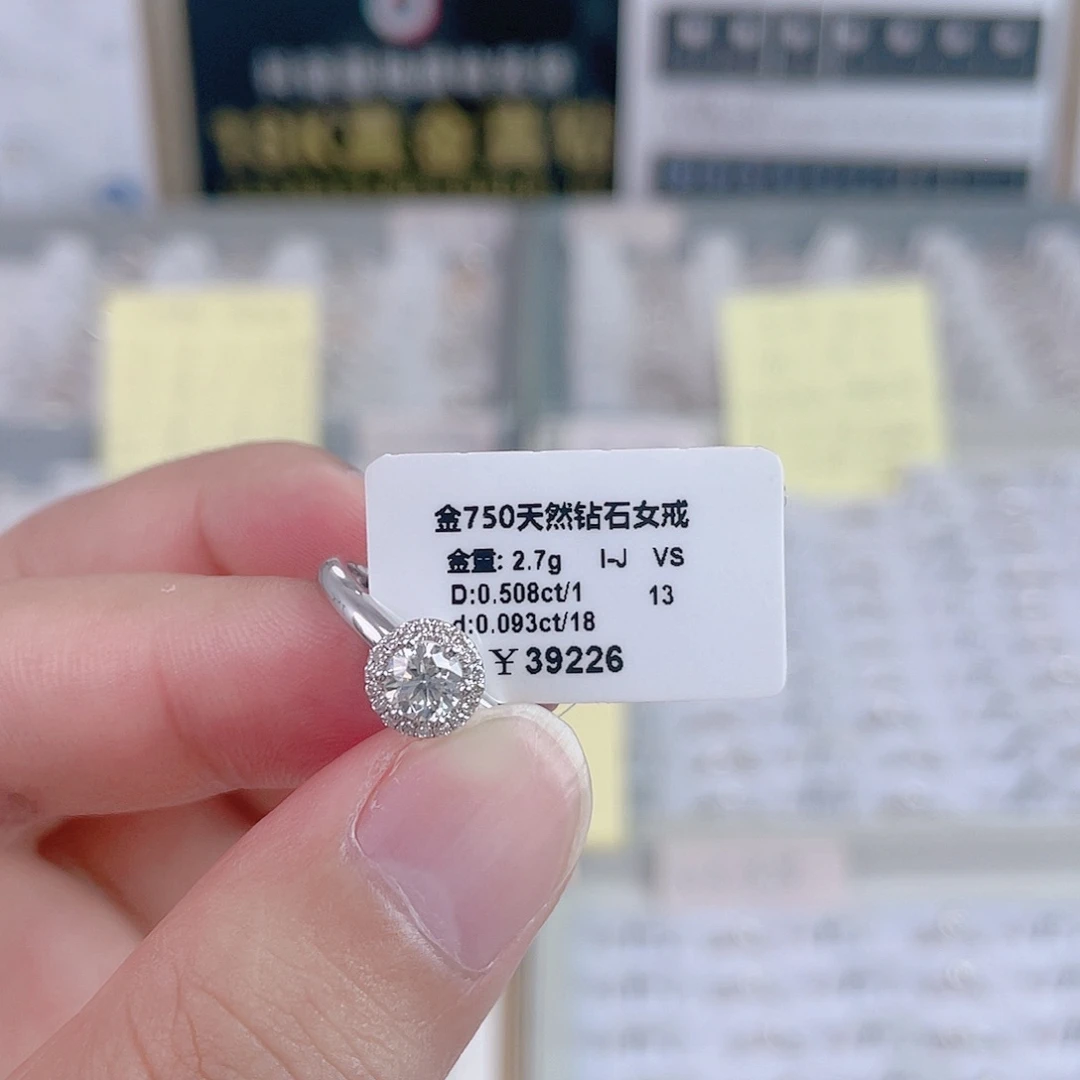 戒指/指环18K金镶嵌天然钻石