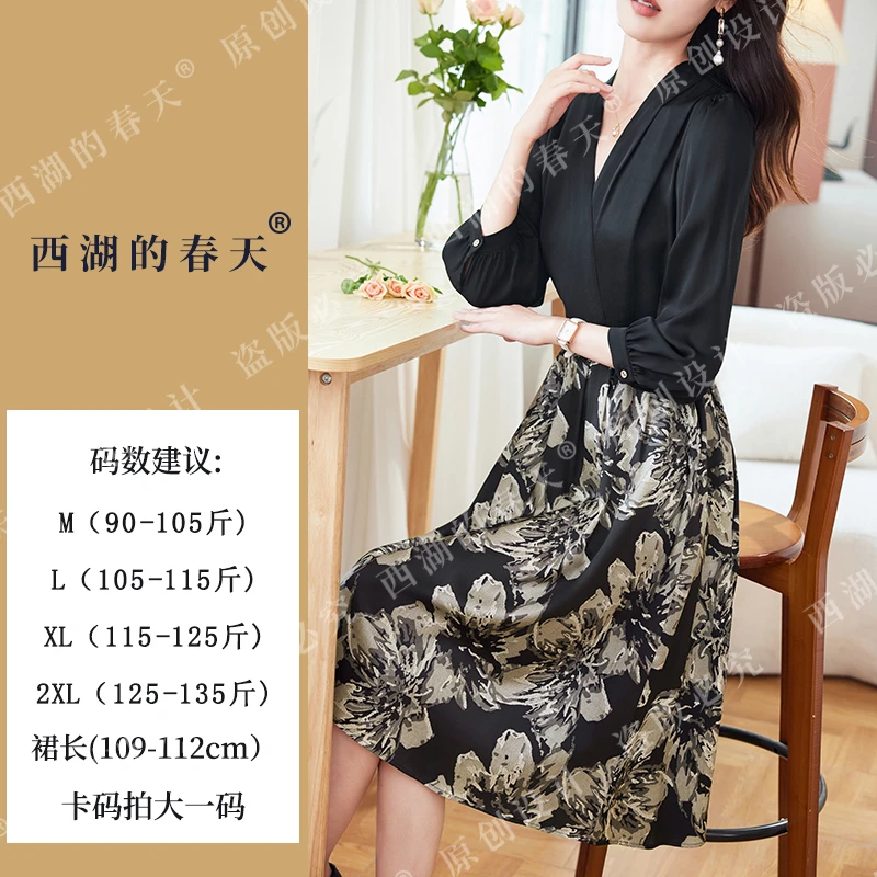 西湖的春天重磅桑蚕丝弹力缎连衣裙赫本风高档轻奢裙子女2669款