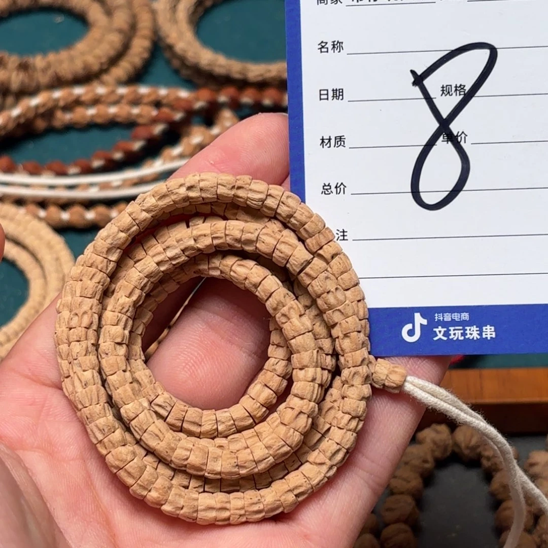H***.吊坠柏香籽/百香籽8号