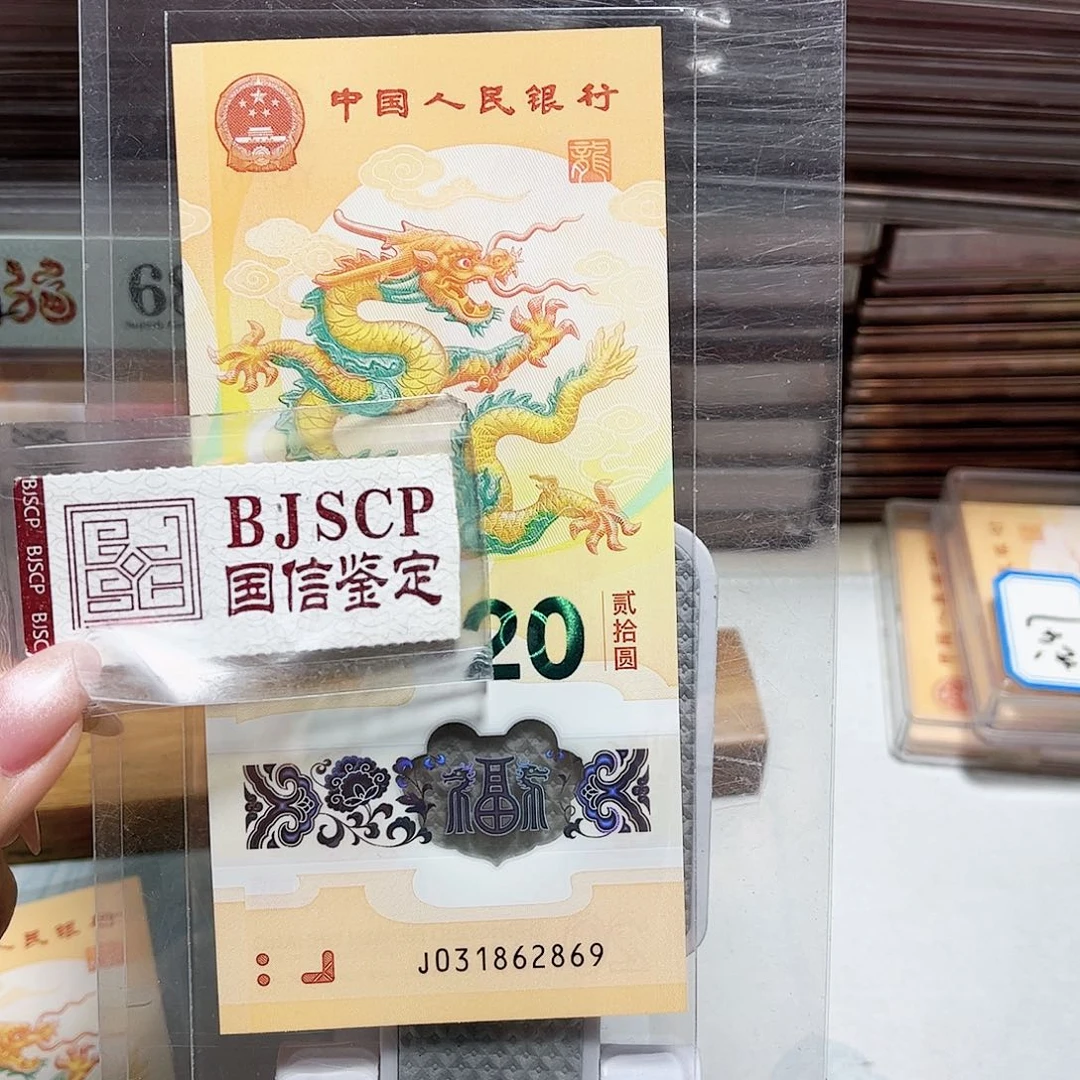 塑料031862869。。。。。无47