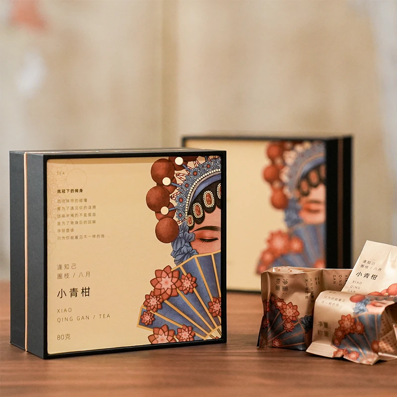 【森舟】逢知己小青柑茶叶陈皮古树普洱熟茶伴手礼送礼小青柑茶