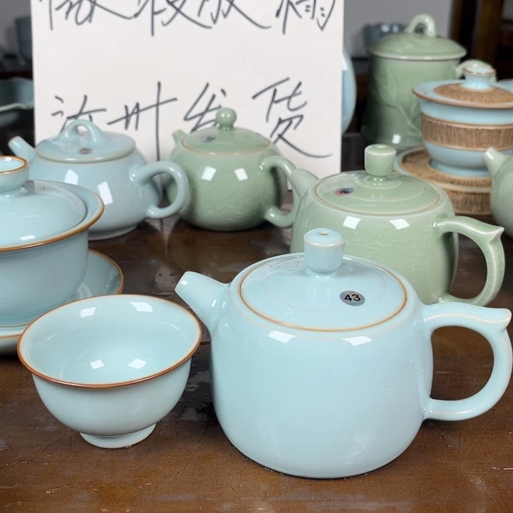 用***2啦吧啦啦啦啦啦啦啦啦43号