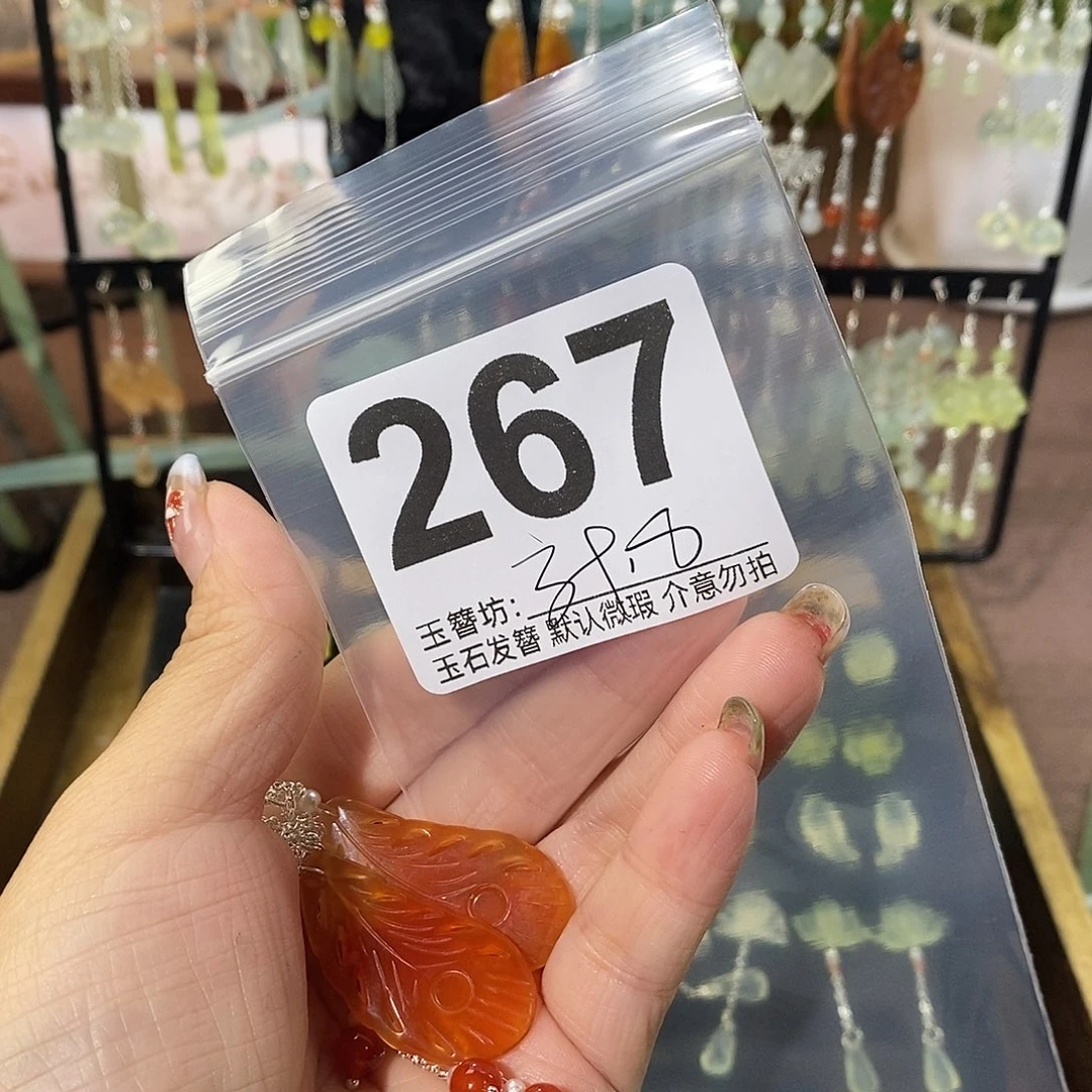 玛****合金蛇纹石玉发饰