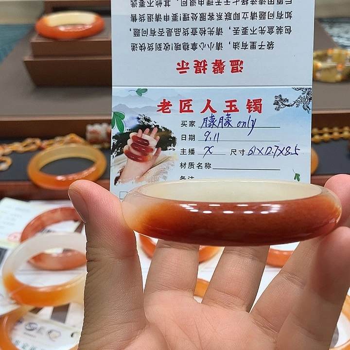 朦***）未镶嵌石英质玉（黄龙玉）手镯