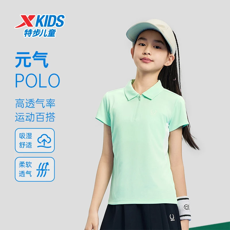 特步儿童夏季新款POLO衫中大童户外运动透气百搭短袖675224029148