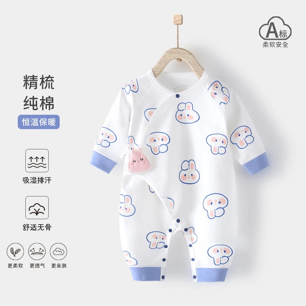新生婴儿蝴蝶衣纯棉和尚服春秋款兔年小兔子无骨初生宝宝连体衣