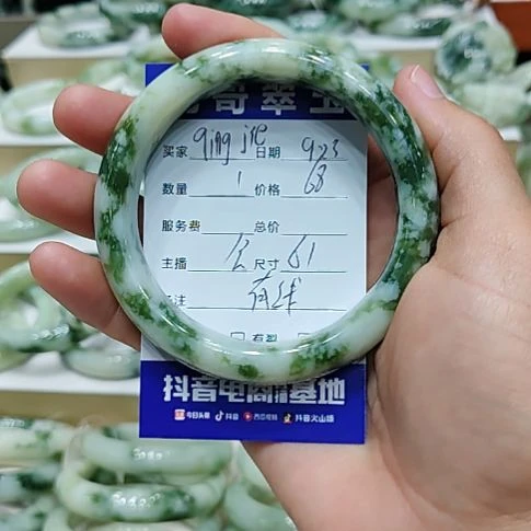 q***e未镶嵌透闪石-蛇纹石玉手镯