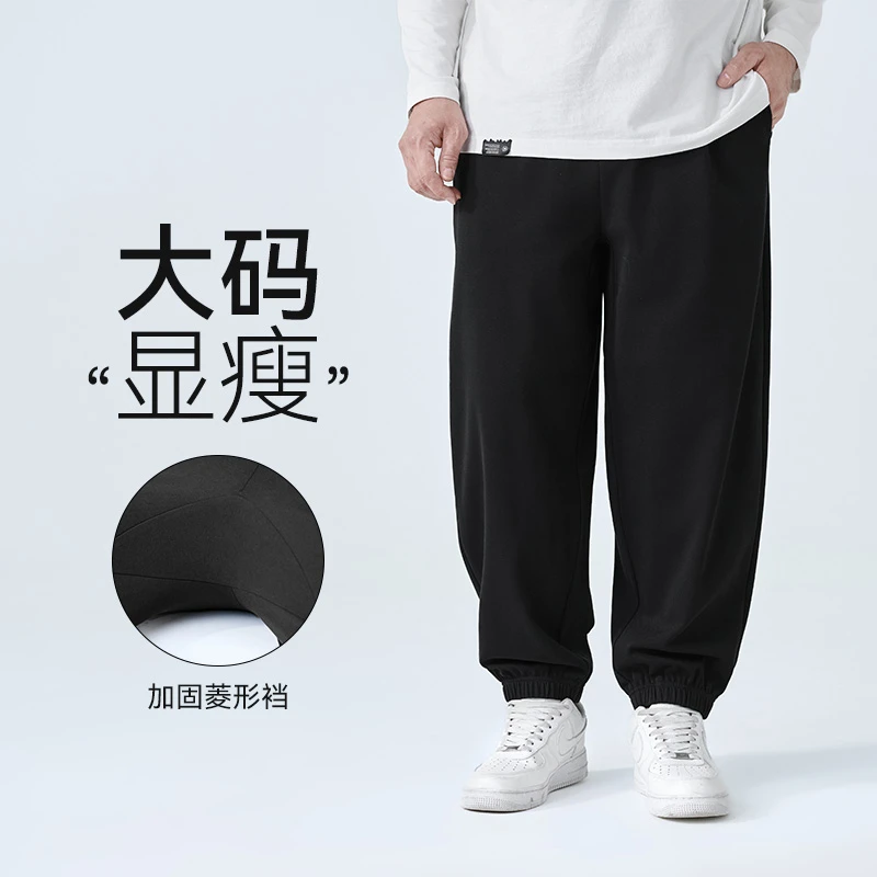 半墨大码男裤运动卫裤男士宽松加大加肥束脚裤胖子休闲裤弹力0560