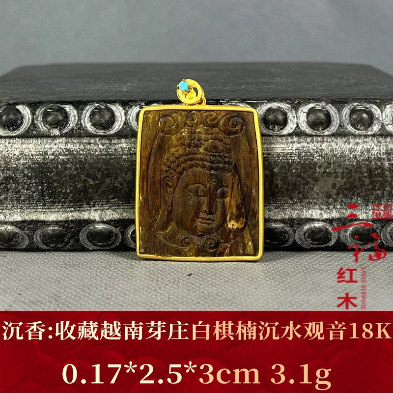 wm118678     收藏越南芽庄白棋楠沉水观音18K    沉香
