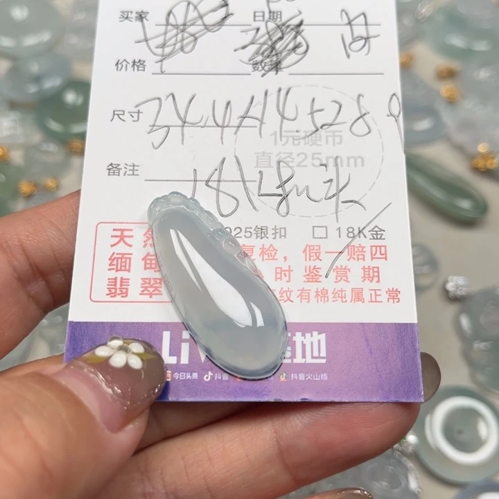 茶***沐翡翠未镶嵌颈饰天然