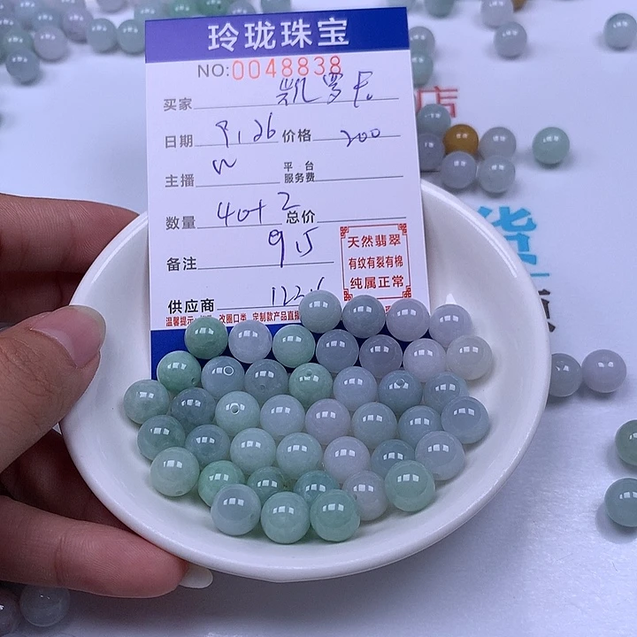 凯***尼翡翠未镶嵌手链翡翠