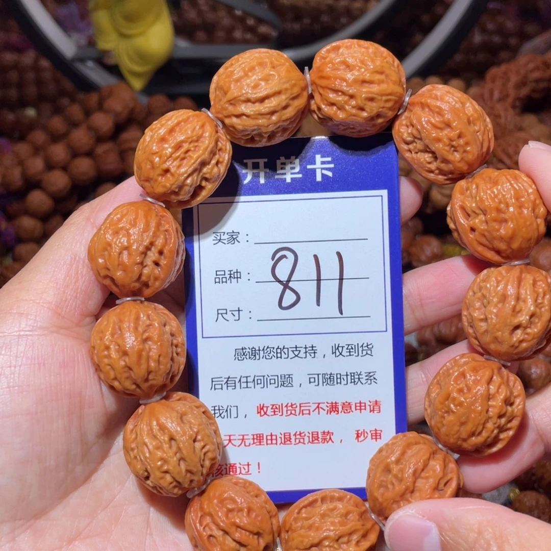 手串文玩核桃811粗筋八愣2.2