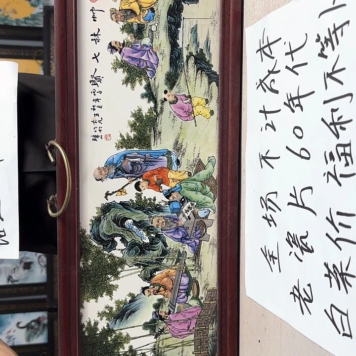 摆件景德镇景德镇