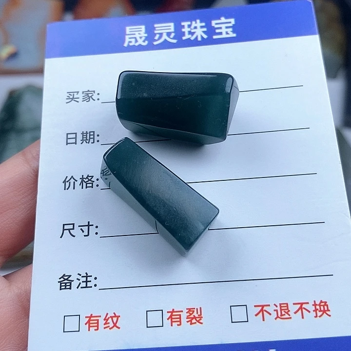 颈饰未镶嵌翡翠天然