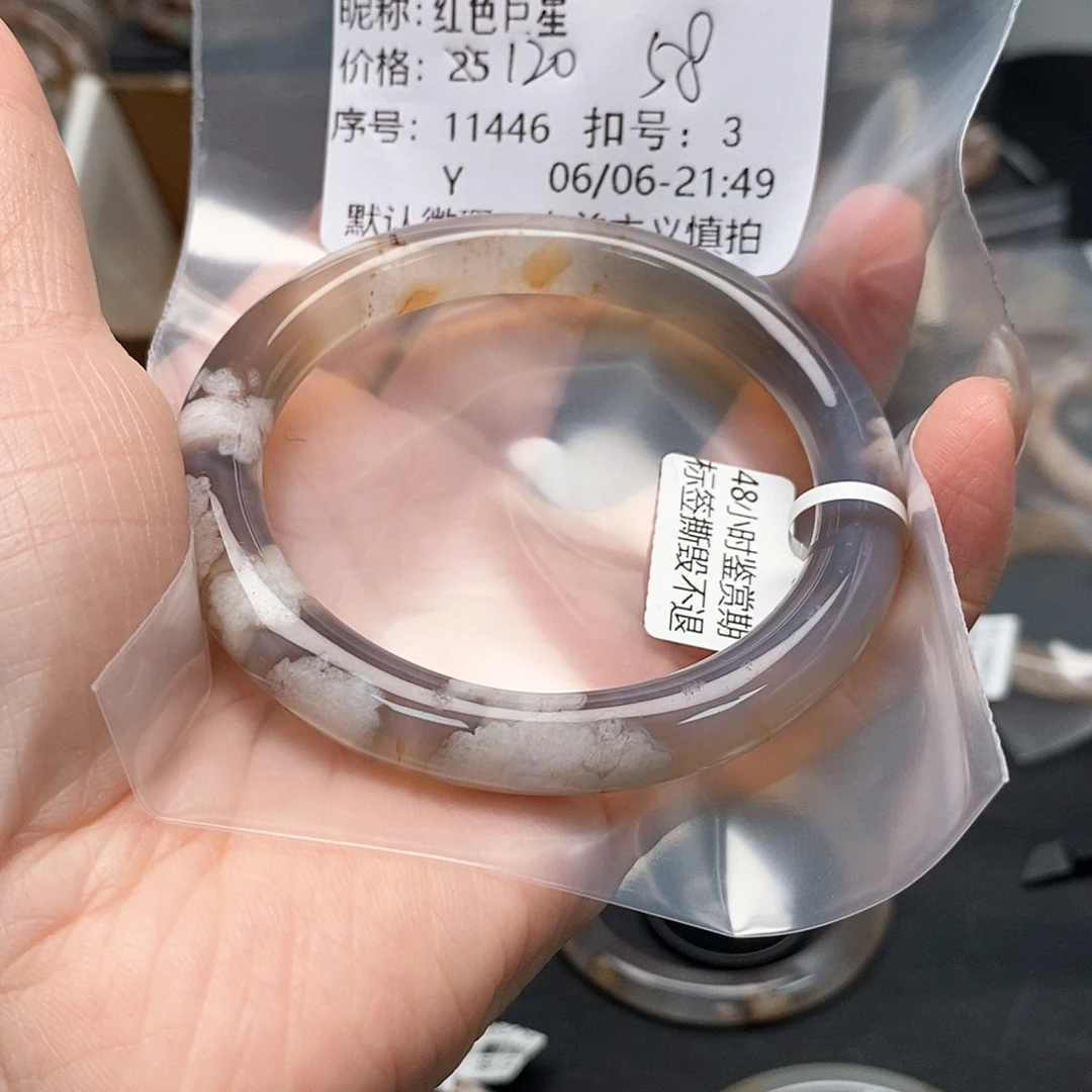 玛瑙/玉髓手镯合金红**星