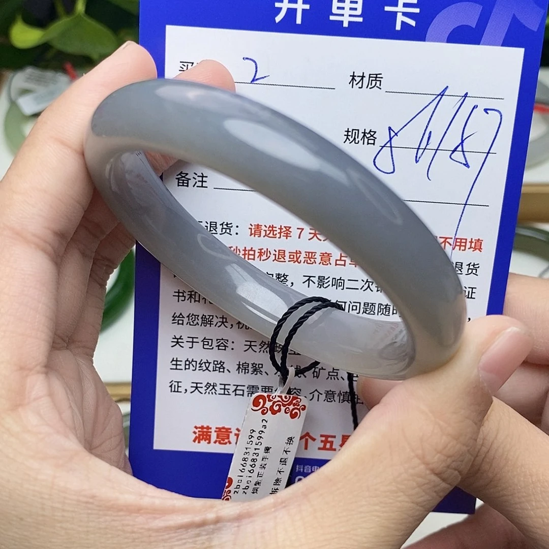 和田玉手镯未镶嵌cs