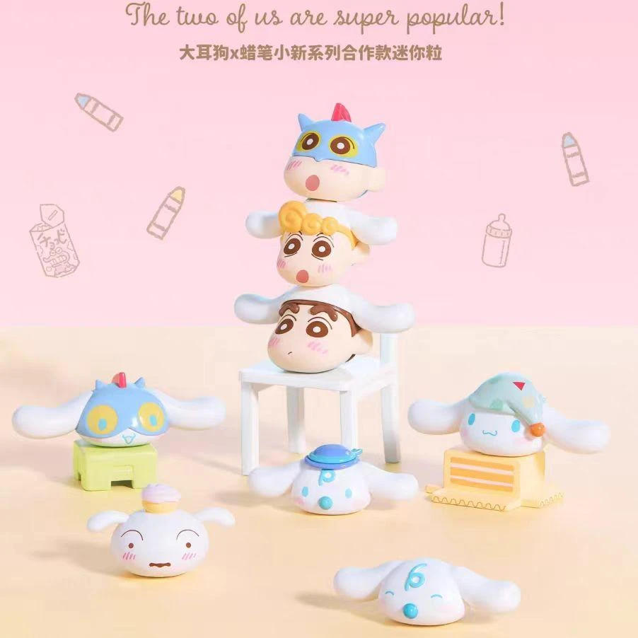 MINISO/名创优品玉桂狗与蜡笔小新联名系列迷你萌粒